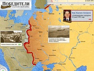 10 сайтов о Великой Отечественной Войне