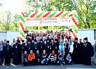 Відбувся ІІ всеукраїнський фестиваль православної нечуючої молоді «Первомайські зустрічі» під гаслом Любов, єдність і мир – мета людей зі «світу тиші»