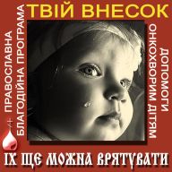 «Молодости всегда свойственна жертвенность…»