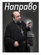 Фактор мира