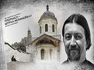 Протоиерей Максим Козлов: как я был на Пасху в музее Ленина