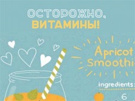Осторожно: витамины!