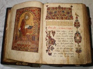50-й псалом: непонятные слова и их значения. О чем мы просим?
