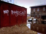 «Я больше не фея» или как добровольцу не стать фарисеем?