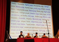"Йога? Спасибо, не надо": в Греции прошла конференция, посвященная опасностям йоги