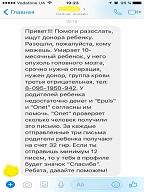 Развод от Epuls и Onet — что это за организации?