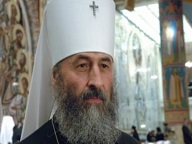 Звернення Предстоятеля Української Православної Церкви Блаженнішого Митрополита Київського і всієї України Онуфрія з нагоди проведення Всеукраїнського Хресного ходу