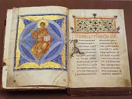 Как правильно читать Библию - митрополит Анатолий (Паканич)