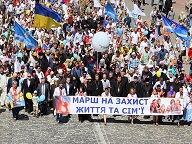 У Києві понад 10 тисяч людей пройшли ходою на захист прав дітей і сімей (фото)