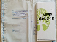 "Тюремная" жизнь книги