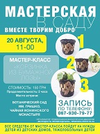 Мастер-класс «Корзинка из бумажной лозы»
