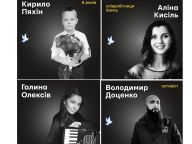 Шість днів тому російські ракети вбили 24 людини у Вінниці. Серед них діти, студенти, звукорежисер, вчителька, пенсіонерка, підприємець, волонтер
