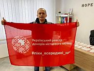 Українців запрошують стати волонтерами реєстру  донорів кісткового мозку