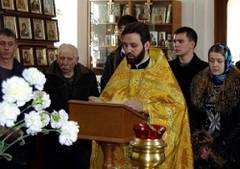 Донецк