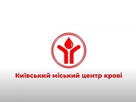 «Якщо ти вже вирішив вийти з дому, то зроби це заради порятунку інших»