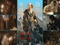 Кинотеатры Украины покажут фильм "Где ты Адам?" о буднях монастыря Дохиар