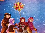 Удивительная история рождественских традиций: ёлки на потолке и вертепы на санках