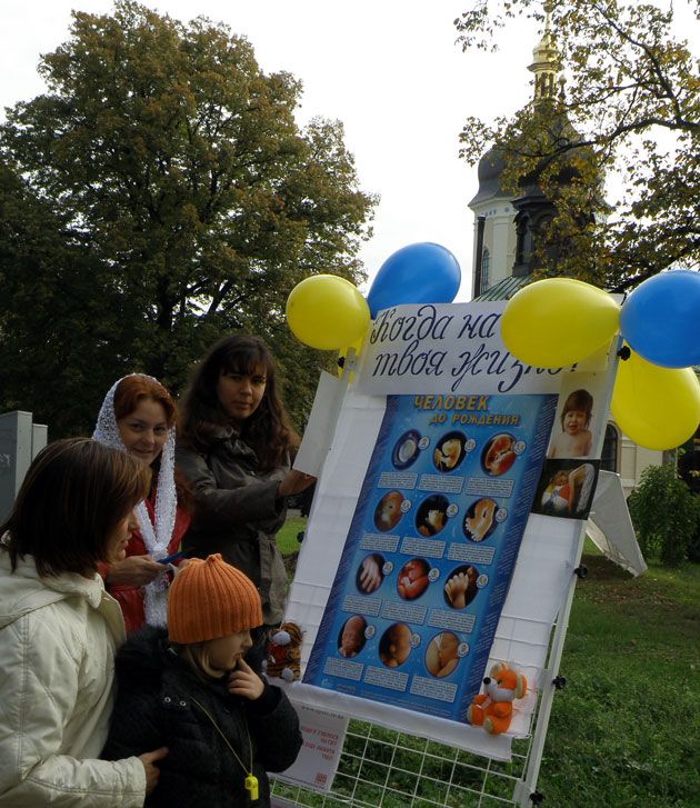Акция в поддержку развития социального служения в Украине