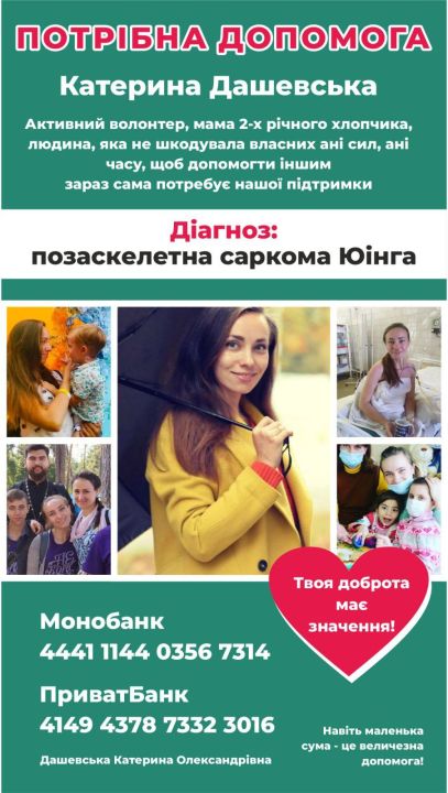 Левадко