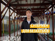 Як 18-річний хлопець у Кропивницькому став “суперменом” для безхатьків (ВІДЕО)