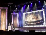 В октябре пройдет пройдет XIX Международный фестиваль православного кино «Покров»