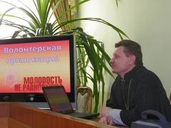 Бердянск