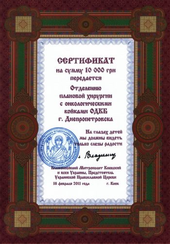 Жить завтра