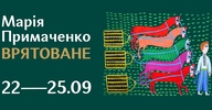 Виставка врятованих картин Марії Примаченконко відкрилася в «Українському домі»