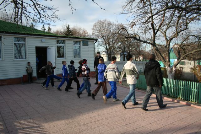 Осення поездка