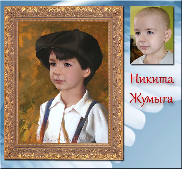 Жумыга Никита, 25 лет, Одесская область