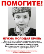 Как Leo Burnet ищет сотрудников или есть ли у агентства совесть?
