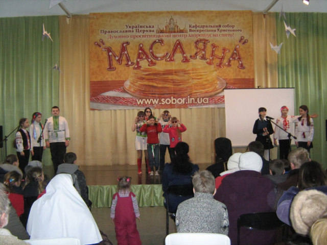 Масленица-2013