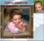 Картины в подарок детям