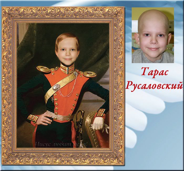 Русаловский Тарас, 2004 г.р., Черкасская область