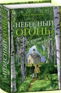 Самая интересная «Книга» — это жизнь!