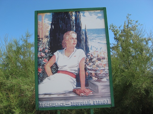 молодежка Здраво