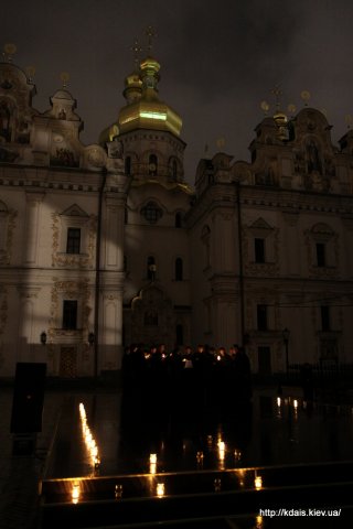 Година Землі 13