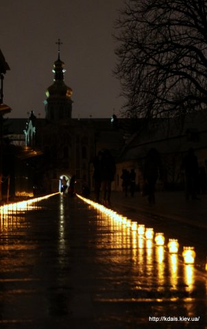 Година Землі 5