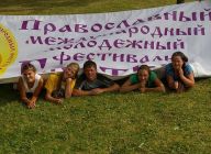 &laquo;Братья&raquo; по-белорусски 