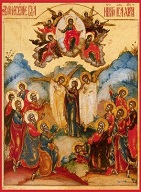 Служба Вознесения Господня. Всенощное бдение и Божественная Литургия