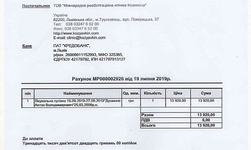 Душинов Антон