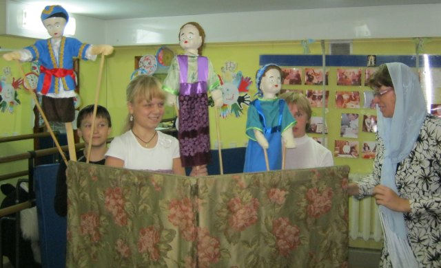 Куклотерапия