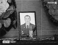 Вдова погибшего в Крымске полицейского рассказала о последнем звонке мужа