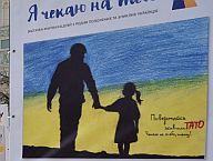 На Софійській площі відкрилася виставка з малюнками дітей, рідні яких потрапили в полон