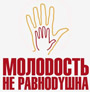 Нужна помощь профессору!  