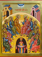 Присутність Святого Духа – головний фактор у житті кожного православного вірянина