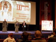 Фестиваль православного кино &laquo;Покров&raquo;: программа и&nbsp;впечатления