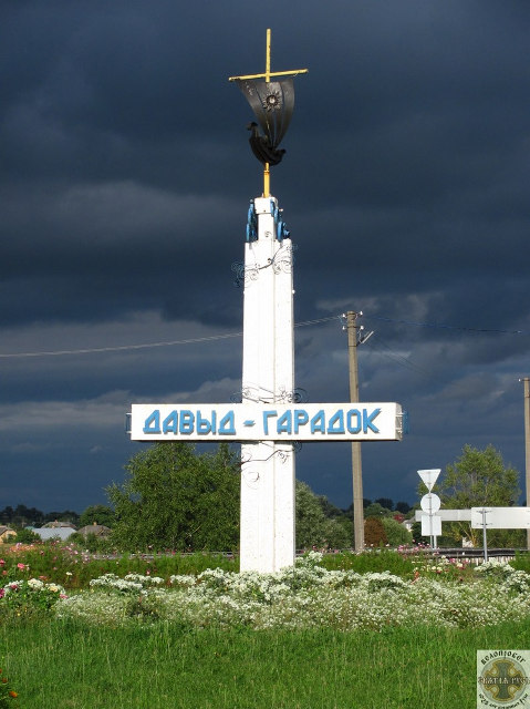 Вехи велопробега «Святая Русь»