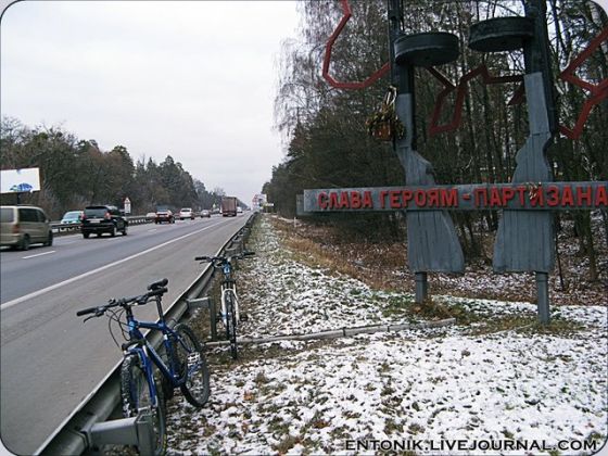 Посещая памятники Второй мировой войны. Доты с. Белогородка (11)