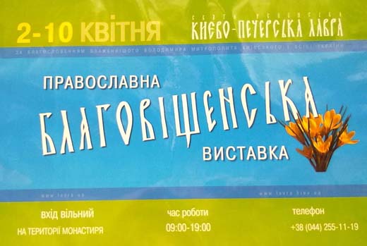 Виставка